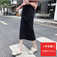盛賽熙【加厚開(kāi)叉80-175斤2023年秋冬季冬半身裙針織豎紋中長(zhǎng)款包臀裙女 后開(kāi)叉黑色70CM 均碼80-150斤