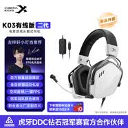 西伯利亞K03有線空間音頻游戲耳機電競耳麥頭戴式吃雞FPS耳機帶線控電腦辦公麥克風熊貓白【二代升級】