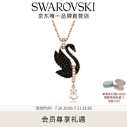 施華洛世奇【生日禮物】 Swarovski Swan 項鏈 男生飾品女 黑色 5678045