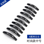AiChoice黑色夾子bb夾發(fā)夾發(fā)卡劉海夾短發(fā)邊夾碎發(fā)頂夾女頭發(fā)側(cè)夾卡子頭飾 時尚款中號10個（盒裝）