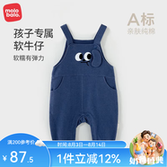 麥拉貝拉嬰兒牛仔背帶褲棉春秋季寶寶連體褲子兒童休閑褲童裝a類(lèi) 藍(lán)色 100
