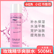 西班牙蓓昂絲斯玫瑰精華爽膚水補水保濕舒緩柔膚毛孔收斂水500ml l #1#