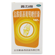 普力得 鹽酸氨基葡萄糖膠囊0.24g*42粒 1盒裝
