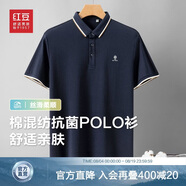 HodoPolo衫男3A級抗菌膠體印花棉混紡舒適翻領(lǐng)T恤