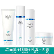 卓沿白金敏肌舒潤(rùn)水乳套裝舒緩保濕補(bǔ)水修護(hù)護(hù)膚品潔面啫喱乳液精華液 潔面乳+啫喱+乳液+面霜
