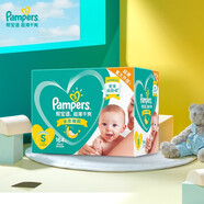 貝舒樂(lè)幫寶適（Pampers）超薄干爽紙尿褲綠幫嬰兒尿不濕透氣腰貼款 小號(hào)S164片