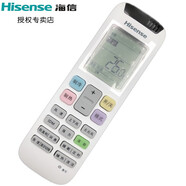 海信空調遙控器RCH-RZ03-1 KFR-26GW/A8Q320N-A1(1N37)  KFR-50LW/A8X600Z-A1(1P60)