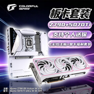 七彩虹RTX 5070Ti 戰斧 Ultra 背插 無線AD OC 16GB GDDR7 DLSS 4 電競光追游戲設計電腦4k顯示器顯卡 5070Ti Ultra W OC+Z790白火神