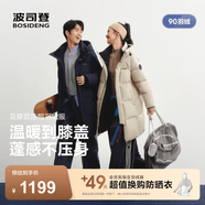 波司登（BOSIDENG）26早秋新款羽絨服男女同款中長款連帽學(xué)生面包服外套B260246064DS 焙茶色|7E40 M 165/88A 體重約110-120斤