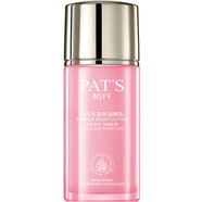 柏氏（PAT'S） 乳液 水柔保濕精乳80ml