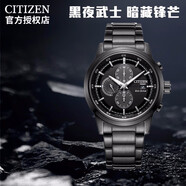 西鐵城(CITIZEN)男表CA0695三眼指針表盤皮/鋼帶光動能手表商務(wù)潮流運動 5.CA0615-59E三眼表盤+夜光指針