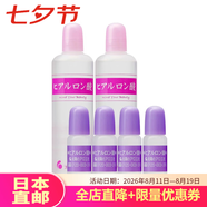 太陽社日本直郵 太陽社玻尿酸原液 保濕補(bǔ)水鎖水 （80ml/瓶×１＋10ml/瓶×２）套裝  2套