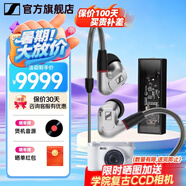 森海塞爾（Sennheiser）IE900/IE600/IE300/IE200旗艦級專業高保真HiFi音樂耳機 有線耳機監聽耳掛 入耳式耳機耳麥耳塞 IE900+曠世之聲M12i便攜耳放