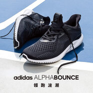 阿迪達斯 （adidas）跑步鞋男鞋2025秋季新款時(shí)尚椰子鞋運動(dòng)鞋防滑緩震透氣舒適休閑鞋 BY4264 小椰子輕便 43