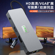 洋典 適用戴爾游匣G16-7630分線(xiàn)器G15-5530擴展器塢 筆記本拓展槽一拖多接口可插u盤(pán)鼠標鍵盤(pán)網(wǎng)線(xiàn)插口 11合1擴展塢【可投屏/HD高清擴展】 戴爾游匣G16-7630