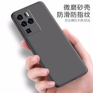 莫迪爾 適用中興axon30手機殼s30pro天機a31Pro磨砂axon30ultra保護套30s超薄s30se硅膠a30防摔軟殼A2322 中興30Ultra（A2022P）黑色磨砂軟殼