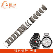 文圖拉鋼表帶 適用于天梭1853 T044鋼帶鋼鏈表帶手表鏈T044430A 銀色鋼帶無孔 20MM