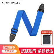 MOON WALK吉他肩帶彩色系列 民謠電木吉他貝斯背帶 學(xué)院簡(jiǎn)約風(fēng)格多彩肩帶 P-1寶石藍