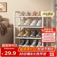 安爾雅簡易鞋架家用門口收納鞋柜宿舍經(jīng)濟型鞋架子置物架45cm