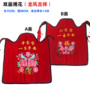 咕咚熊嬰兒背帶老式傳統(tǒng)傳統(tǒng)嬰兒背帶老式背巾后背式云南貴州背被小孩 秋冬厚款/雙面繡花/喜鵲 78*68C
