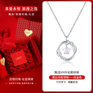AIF莫比烏斯環(huán)足銀999純銀項(xiàng)鏈女生日七夕情人節(jié)禮物送女朋友老婆 白金色/浪漫玫瑰花禮盒/可刻字