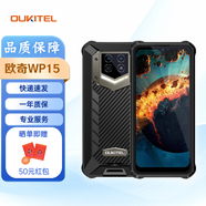 歐奇 WP27/WP26/WP17/WP15三防歐奇手機(jī) 谷歌原生系統(tǒng) 海外版 國際版 WP15 黑色 8+128