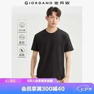 佐丹奴短袖T恤男夏季新款純棉t恤衫純色簡約圓領休閑上衣01026419