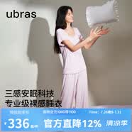 ubras26年新款呼呼薰衣草短袖短褲睡衣女士高端睡衣夏季薄款居家服套裝 短袖長褲【帶杯】-紫底薰衣草 M