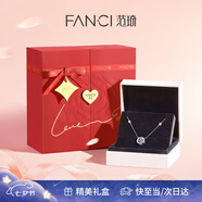 Fanci范琦三秒心動項鏈銀首飾女款輕奢高級感女生七夕情人節(jié)禮物送女友 真愛玫瑰禮盒【閃電發(fā)貨】