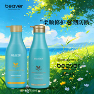 博柔摩洛哥韌護(hù)洗發(fā)水干枯修護(hù)柔順?lè)罃喟l(fā)燙染護(hù)理 摩洛哥洗護(hù)套730ml+730ml 實(shí)惠