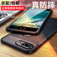 淘科 適用蘋果8/7手機(jī)殼男款iPhone 7/8 Plus手機(jī)保護(hù)殼8防摔軟殼散熱后殼8P手機(jī)套磨砂防滑硅膠保護(hù)套 5.5英寸蘋果7Plus/蘋果8Plus黑皮紋軟殼
