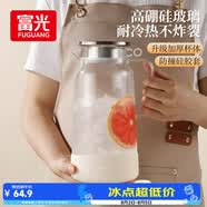 富光玻璃涼水壺耐高溫耐熱防爆玻璃涼水杯冷水壺高硼硅玻璃水壺1800ml