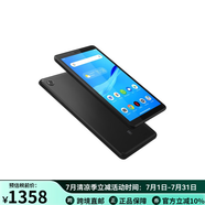 聯想（Lenovo）  Tab M7 7 英寸 WiFi 版平板電腦 16GB 機身存儲安卓入門平板網課影音兒童早教追劇便攜小屏平板