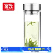 富光雙層玻璃杯 大容量高硼硅玻璃泡茶杯子 帶茶隔商務(wù)辦公水杯男女士