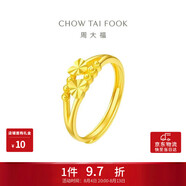 周大福心心相守開口戒黃金戒指女約1.95g EOF46生日禮物