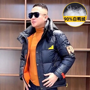 奧萊芬迪冬季短款高品質(zhì)歐貨小怪獸鴨服時(shí)尚連帽拼 黑色(小怪獸白鴨絨)服 3XL (適合160-175斤)