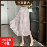 百褶裙半身裙女2025春夏季新款高腰垂感顯瘦時尚百搭仙女裙中長款 紫色【1343】 XL 推薦125-140斤