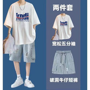 惠穿依純棉短袖t恤男夏季休閑寬松五分袖上衣韓版青少年帥氣衣服兩件裝 KND白色+牛仔淺藍 3XL