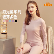 頂瓜瓜頂呱呱秋衣秋褲女純棉抗菌情侶圓領薄款保暖內衣套裝女星糖粉160