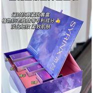 希蕓幻時抗皺緊致套盒水乳精華面霜植物抗衰勝肽專利成分淡化細紋緊