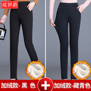 媽媽褲子加絨加厚外穿秋裝長(zhǎng)褲女羊羔絨中年女士休閑褲春秋款直筒褲松緊腰冬裝中老年女褲秋冬款打底冬季 黑色加羊羔絨+藏青色加羊羔絨 XL【2尺2-2尺4腰圍】