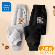 真維斯男童褲子2025秋季新款兒童洋氣加絨運(yùn)動(dòng)長(zhǎng)褲男孩時(shí)髦休閑衛(wèi)褲潮 【2條裝】灰+黑（鯊魚(yú)車） 130