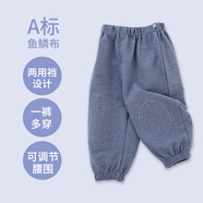 花花寶貝 寶寶褲子男女孩寬松大碼罩褲兒童可套棉褲春秋冬季純棉燈籠長褲 淺牛仔藍色 80 cm