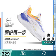 李寧越影 ELEMENT丨跑步鞋男網面透氣夏季減震輕盈運動鞋ARHT047
