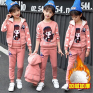 小咕嘟熊童裝女春秋裝運動(dòng)休閑服2024新款衛衣三件套女童套裝兒童套裝服裝 粉加絨三件套 150