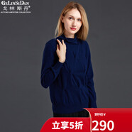 戈林斯丹 專柜新品 純羊絨衫女手工擰花自然領(lǐng)羊絨套衫純羊絨 深邃幽蘭 90/S