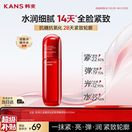 韓束紅蠻腰爽膚水100ml補(bǔ)水保濕抗皺緊致精華柔膚水護(hù)膚京東自營(yíng)女