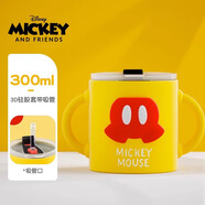 迪士尼（Disney）禮物兒童水杯帶刻度不銹鋼內(nèi)膽隔熱牛奶杯家用喝水杯馬克杯隨手杯 米奇【玻璃】吸管+蓋子 300ml