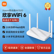 小米雙頻千兆路由器4A千兆 家用高速無線路由百兆/千兆5G宿舍wifi 穿墻路由器 【標(biāo)配】小米路由器AX1500