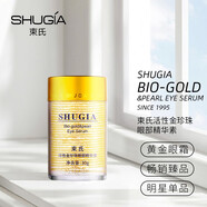 束氏 束氏活性金珍珠眼部精華素30g
